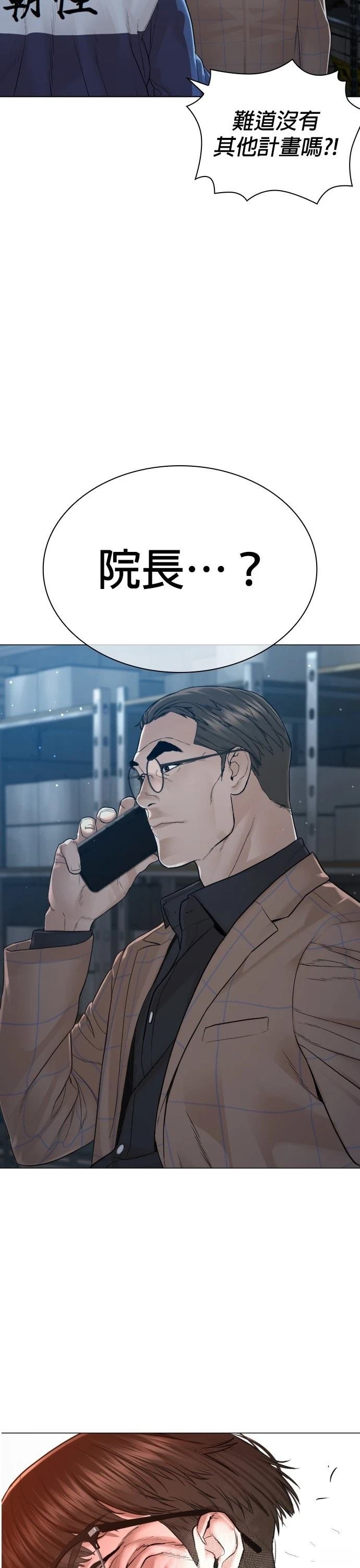 第162话