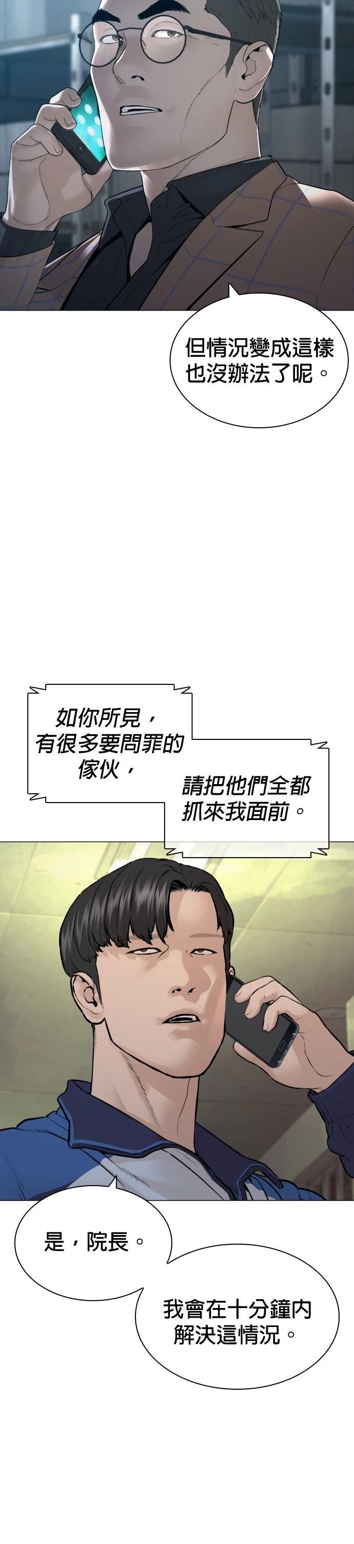 第162话