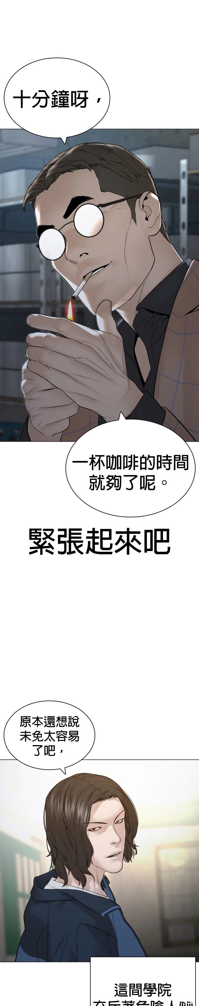 第162话