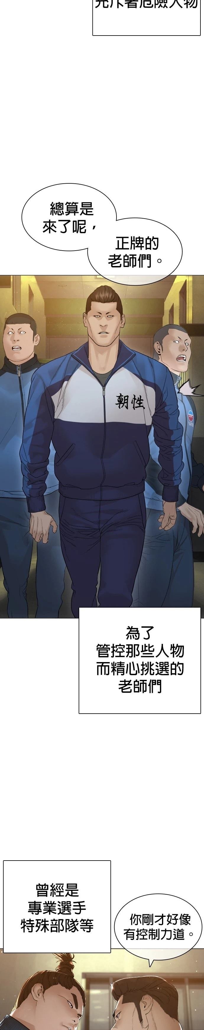 第162话