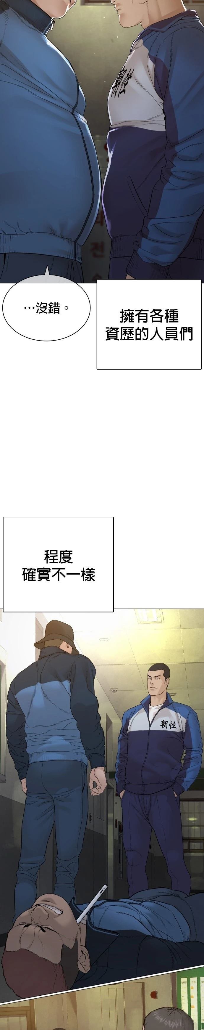 第162话