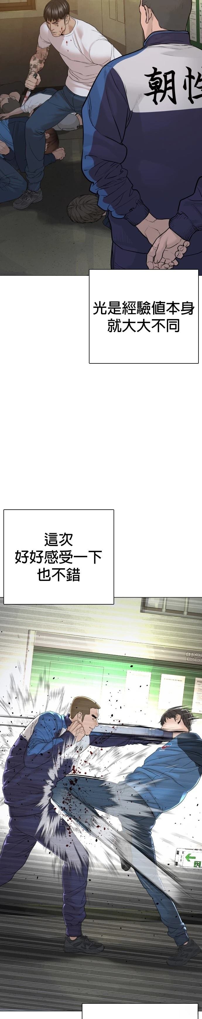 第162话