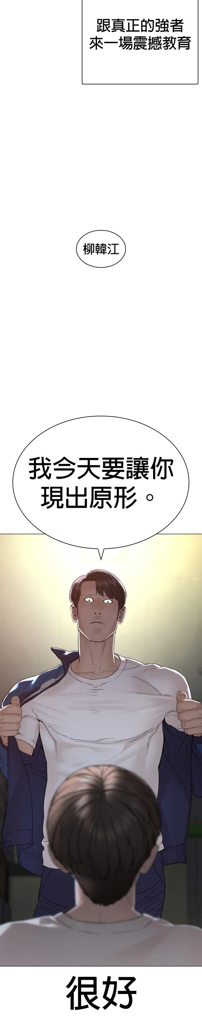 第162话