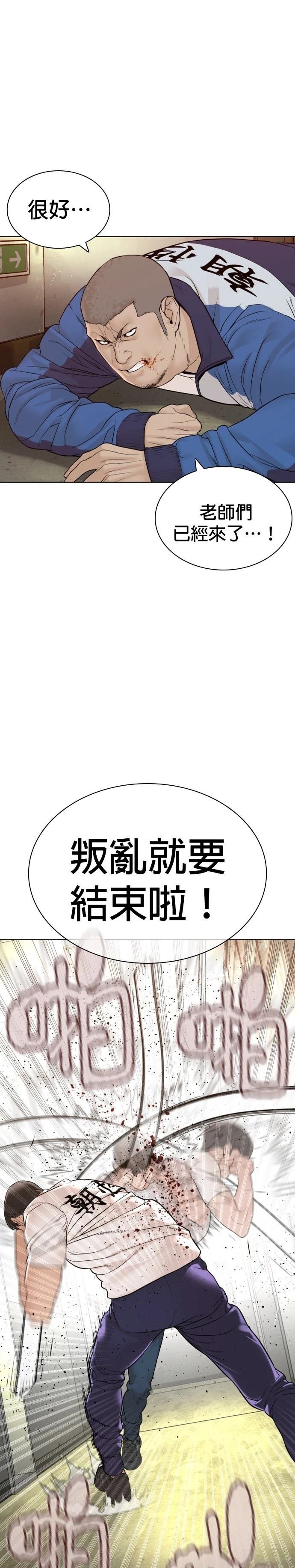 第163话