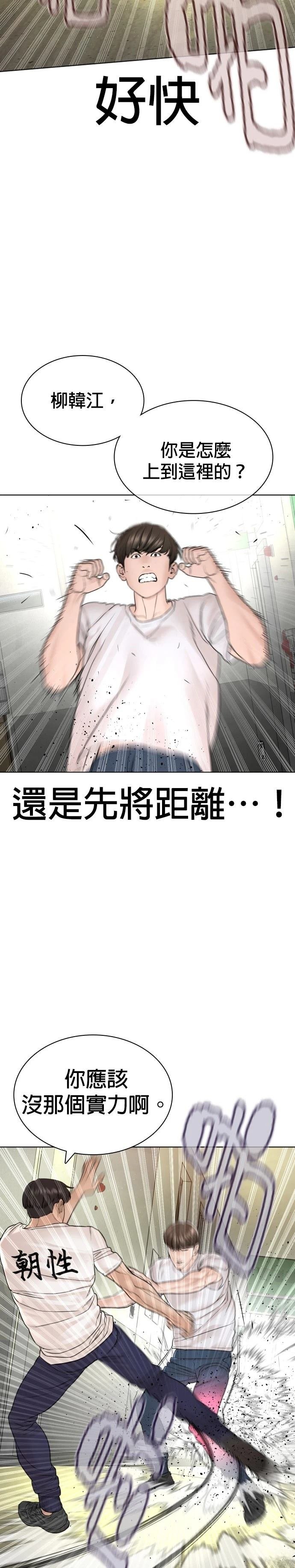 第163话