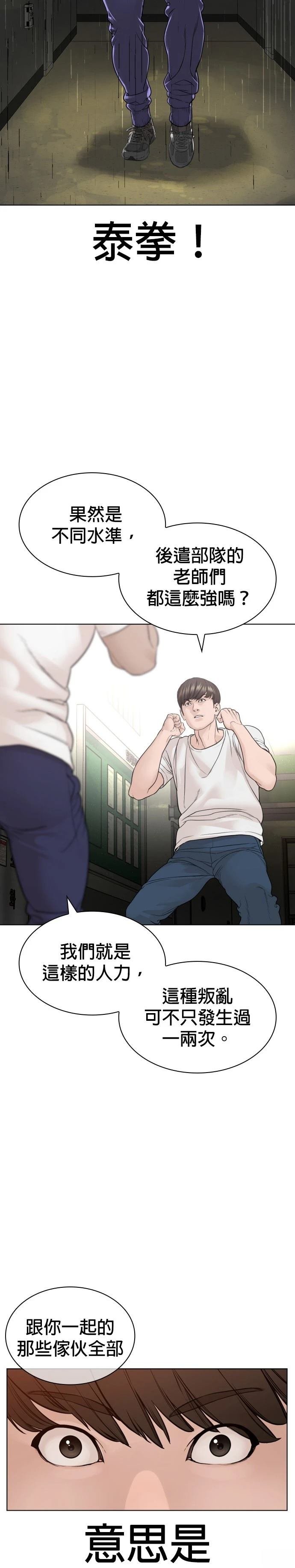 第163话