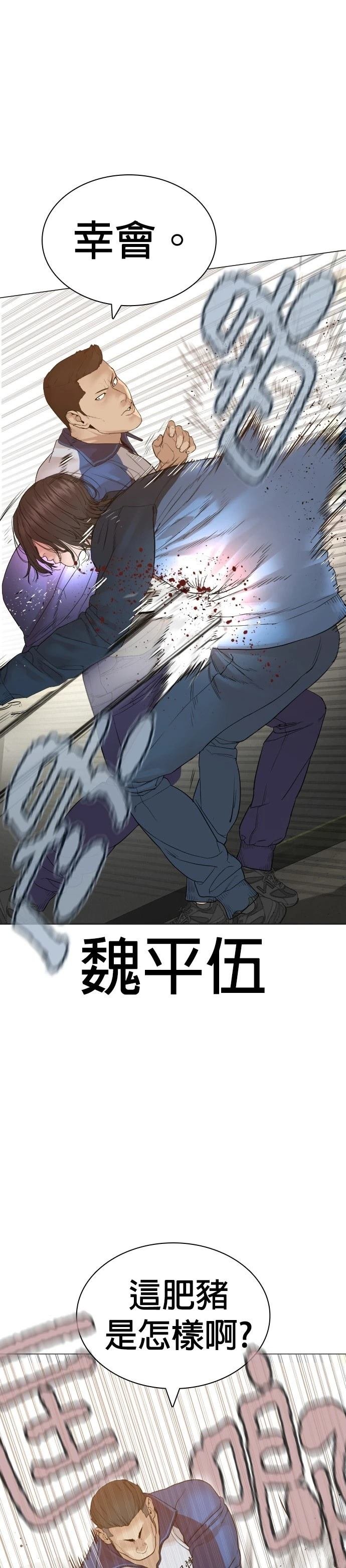 第163话