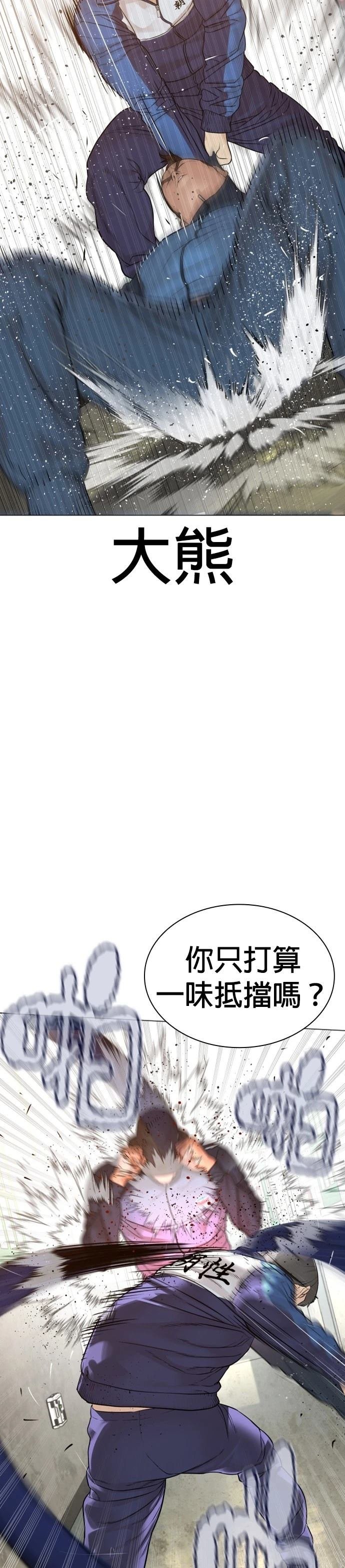 第163话