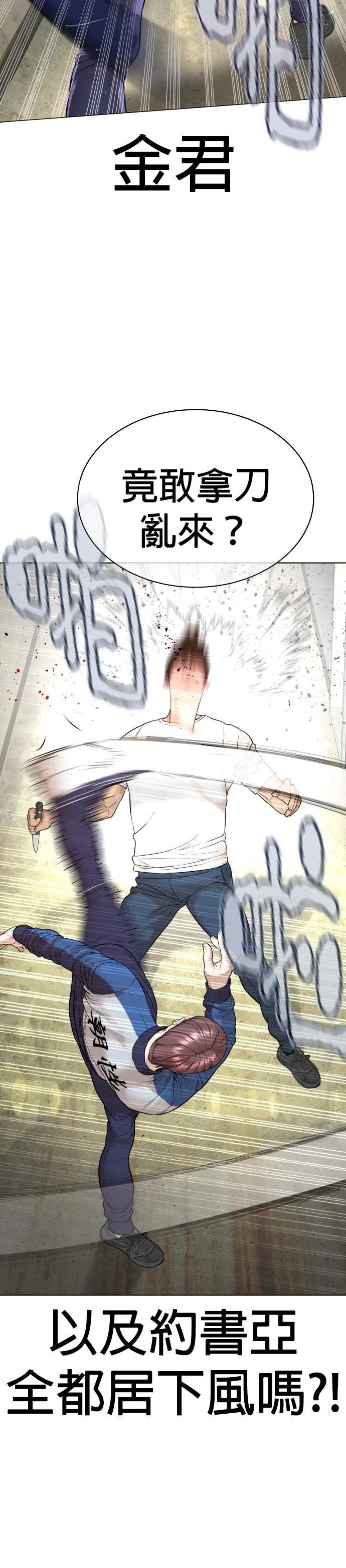 第163话