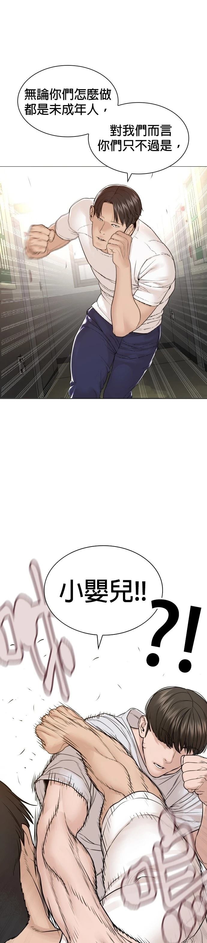 第163话