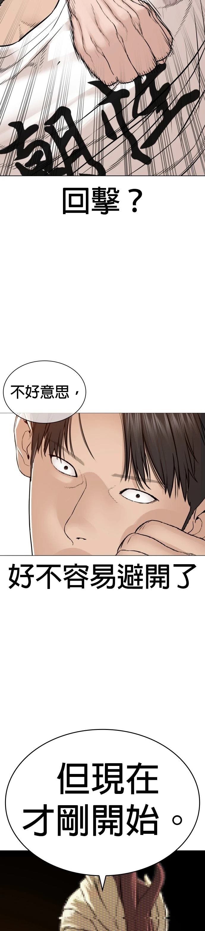 第163话