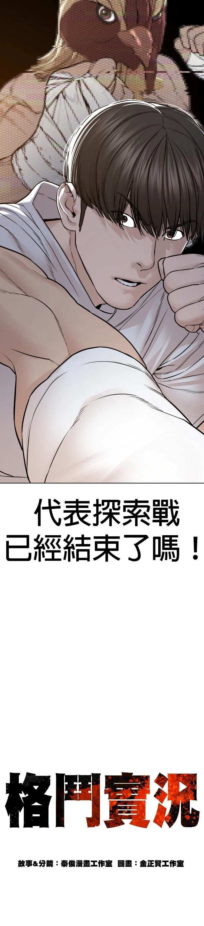 第163话
