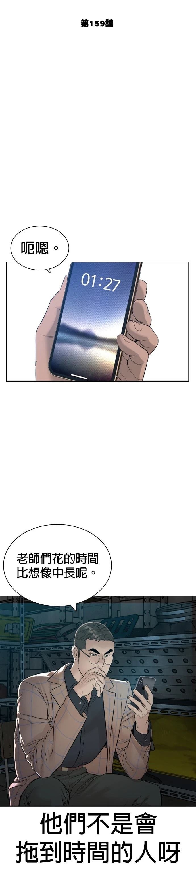 第163话