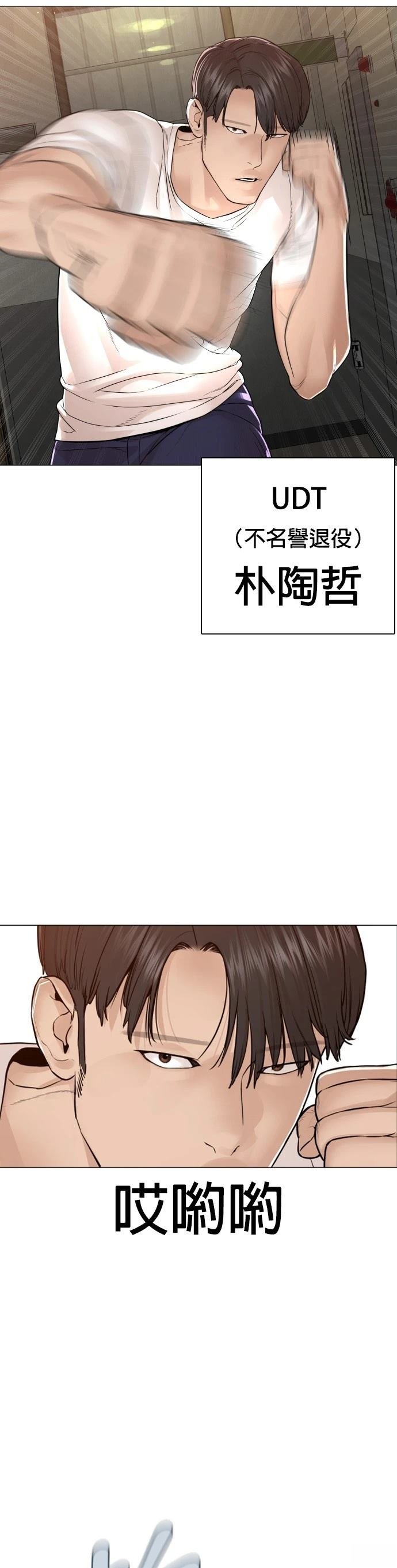 第163话