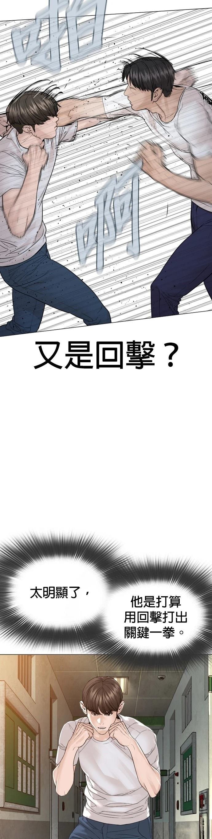 第163话