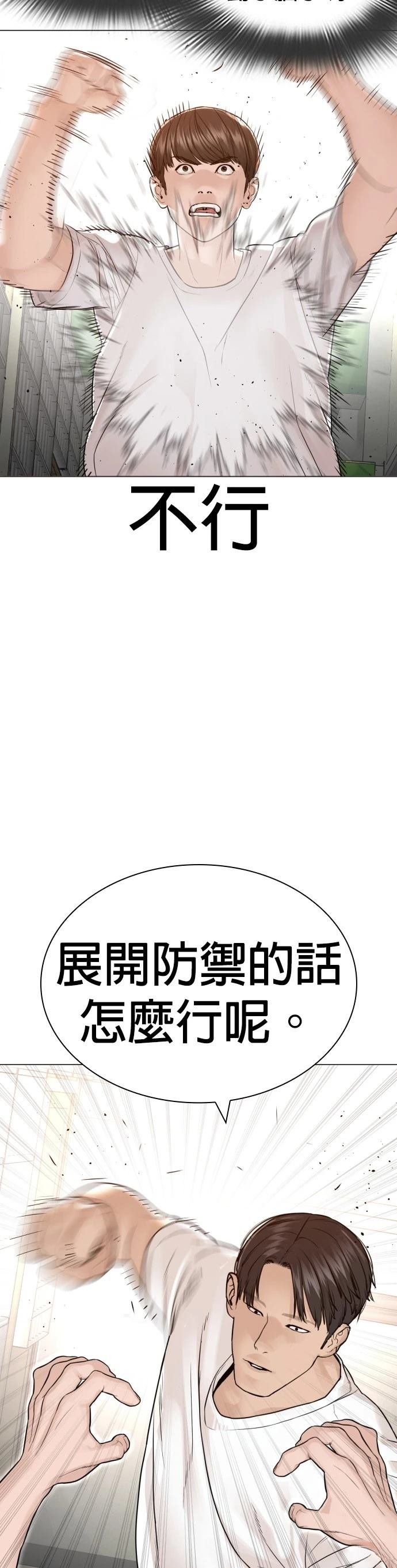 第163话