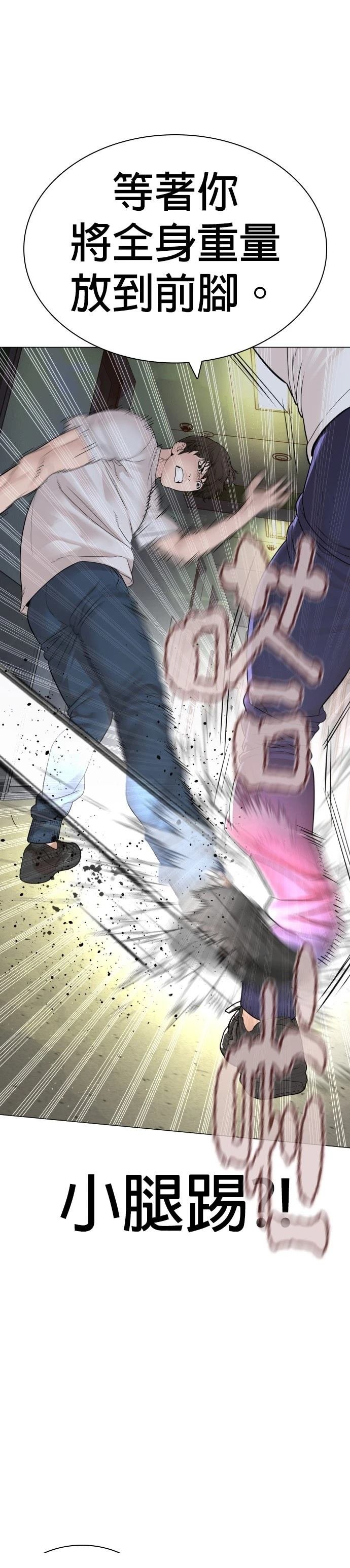 第163话