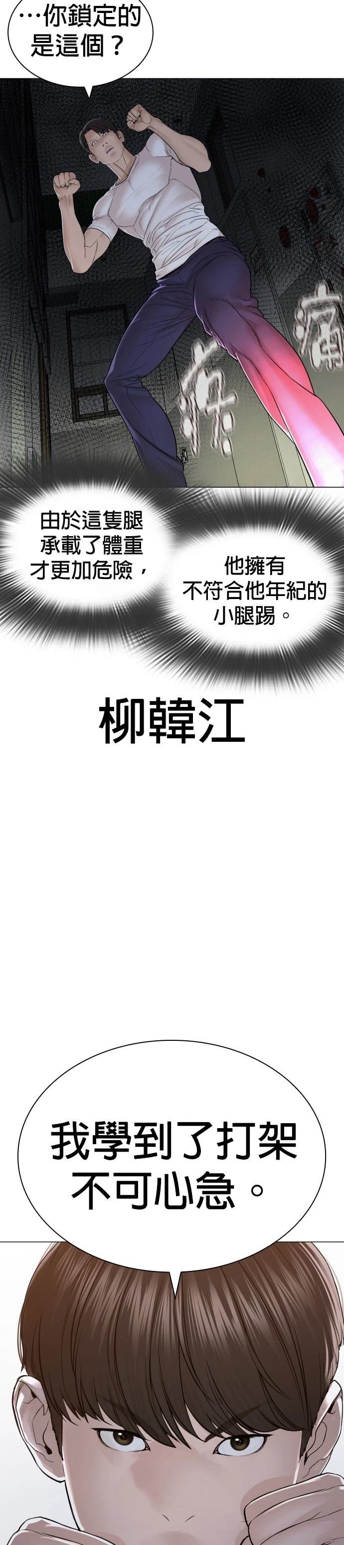 第163话