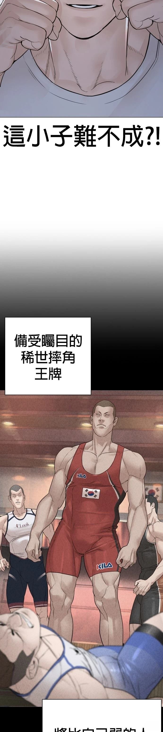 第163话