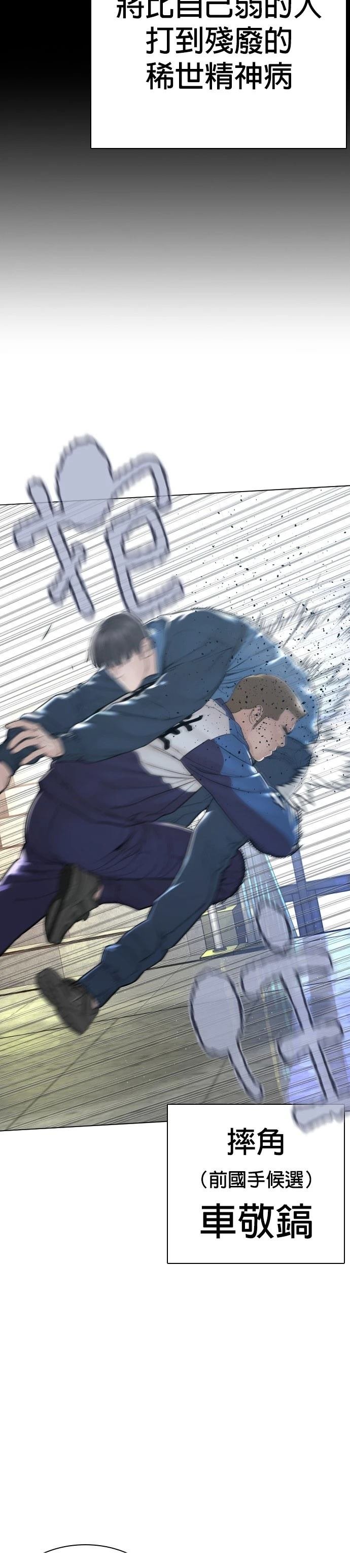第163话