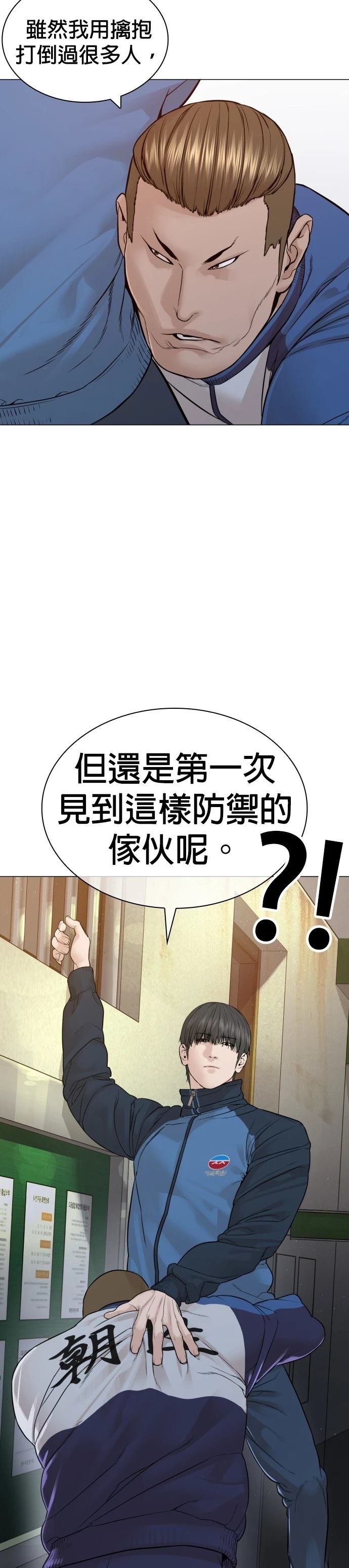 第163话