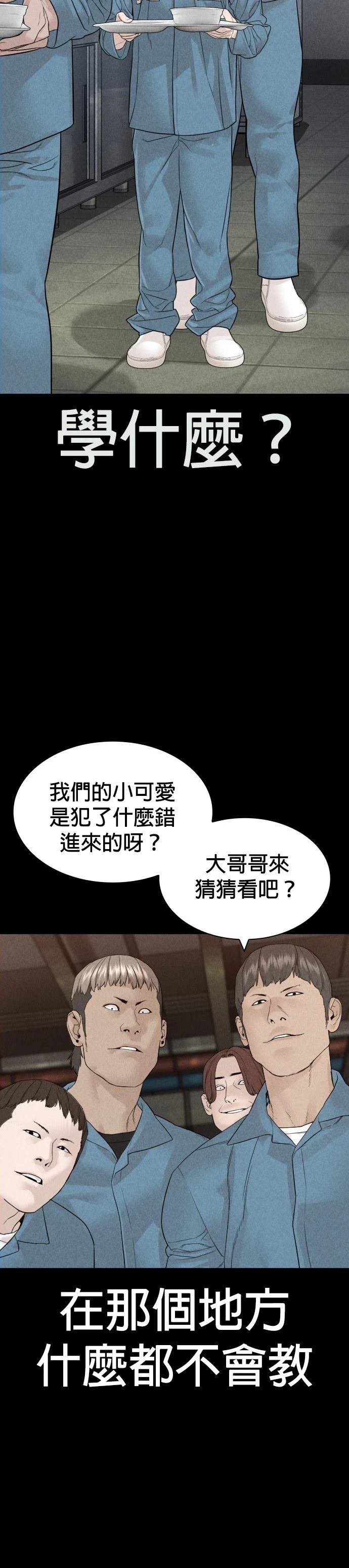 第163话