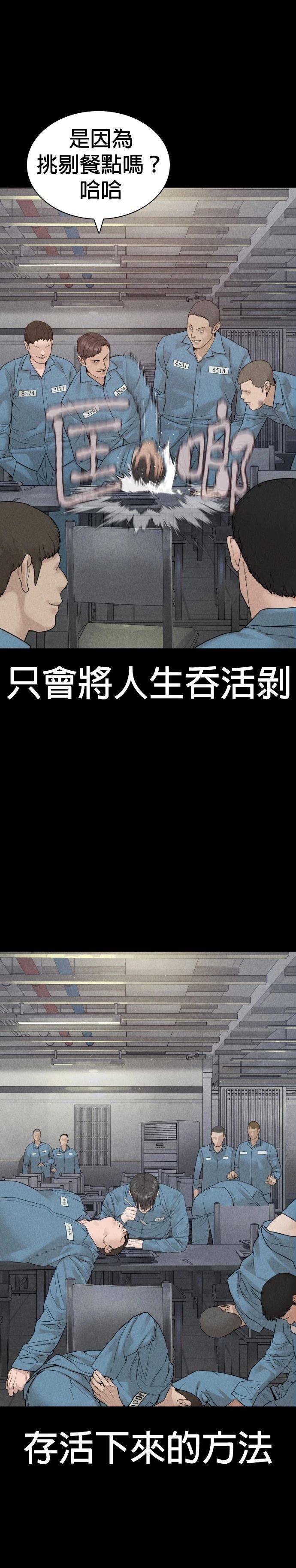 第163话