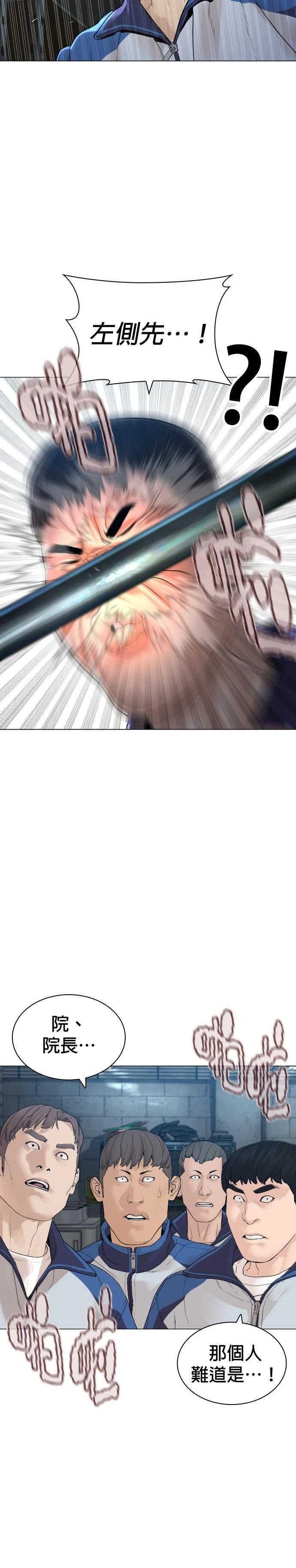 第163话