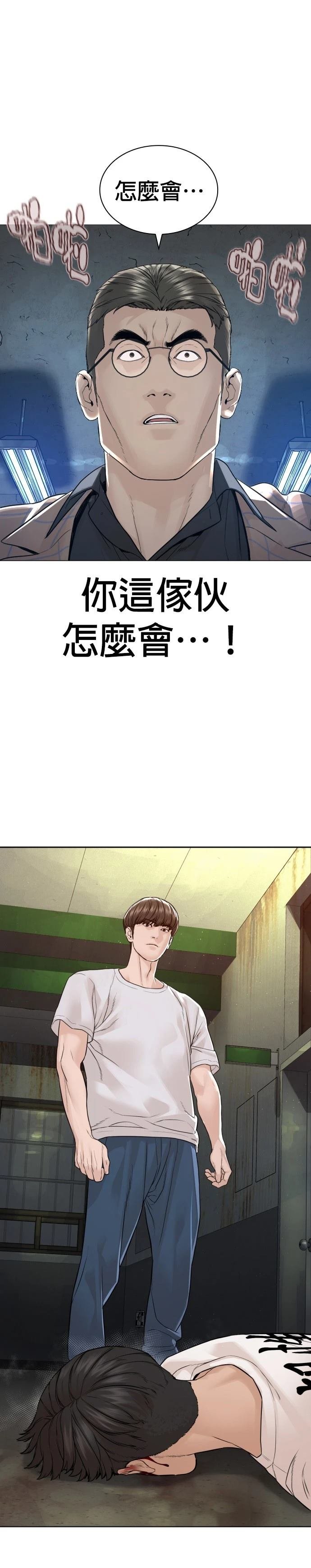 第163话