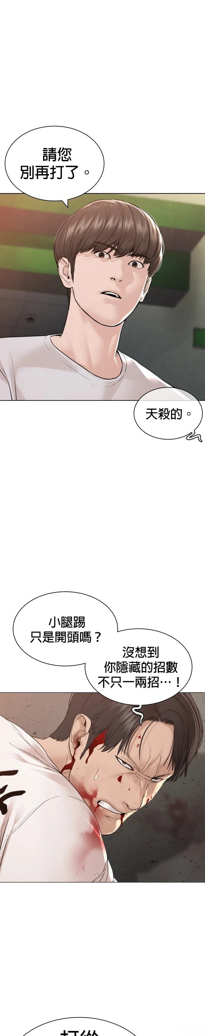 第163话