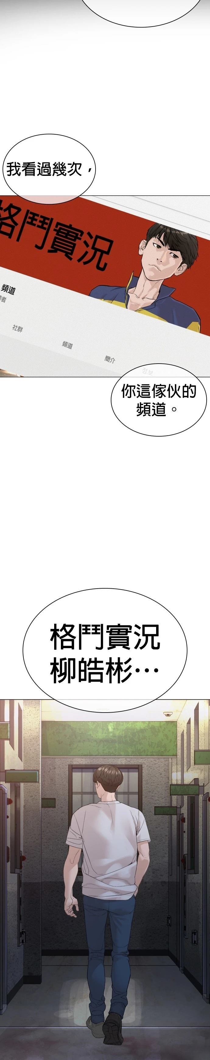 第163话