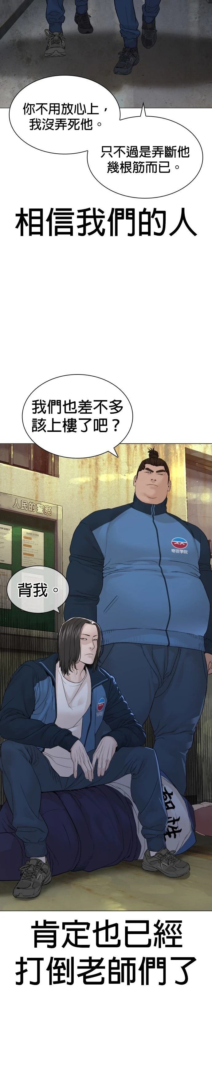 第163话