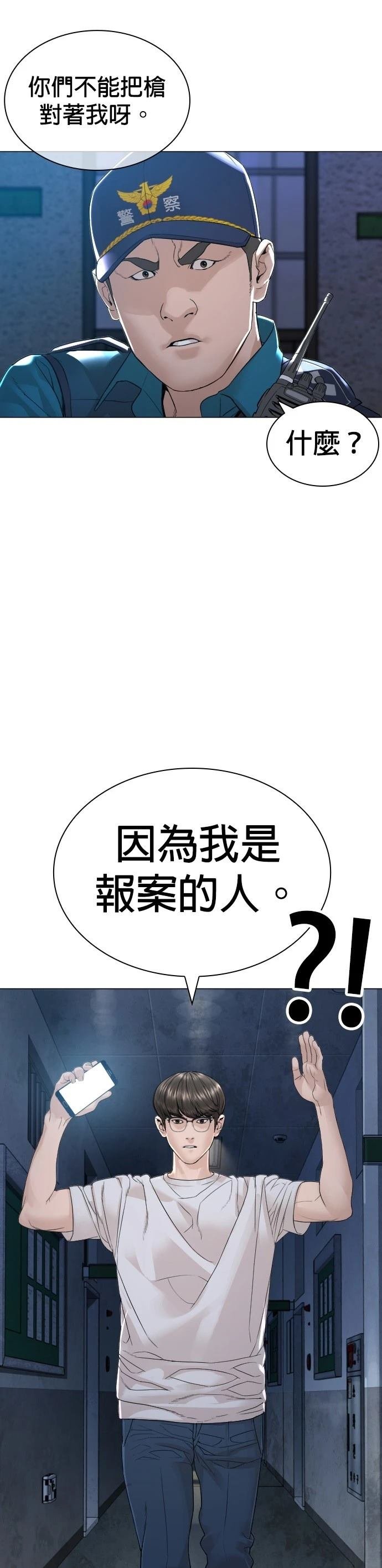 第163话