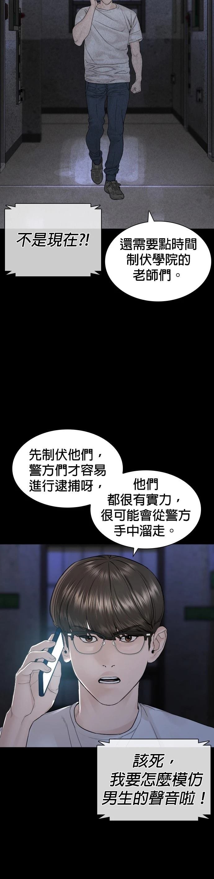 第163话