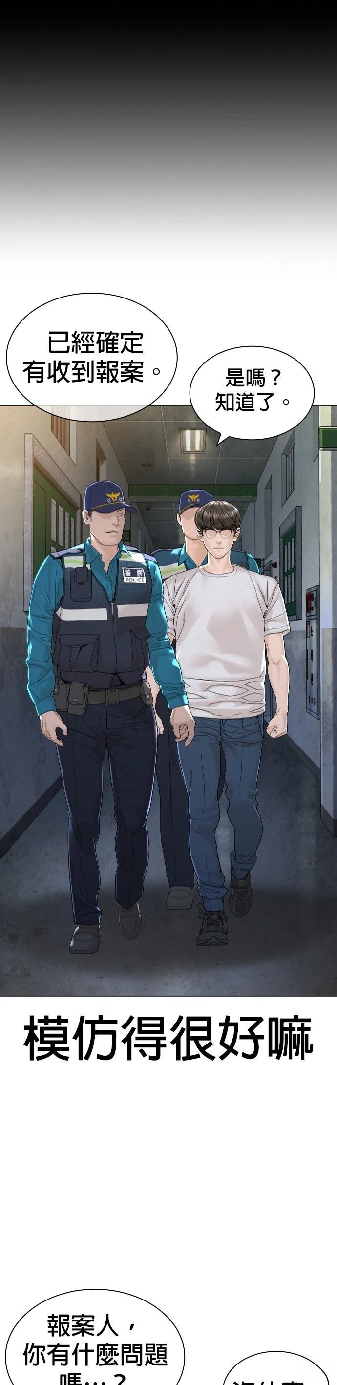 第163话