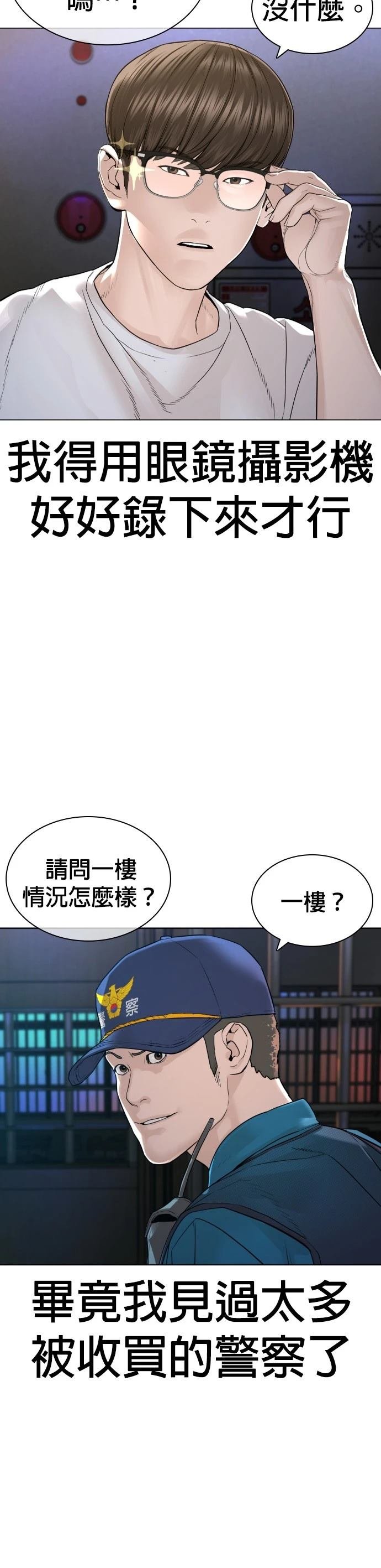 第163话