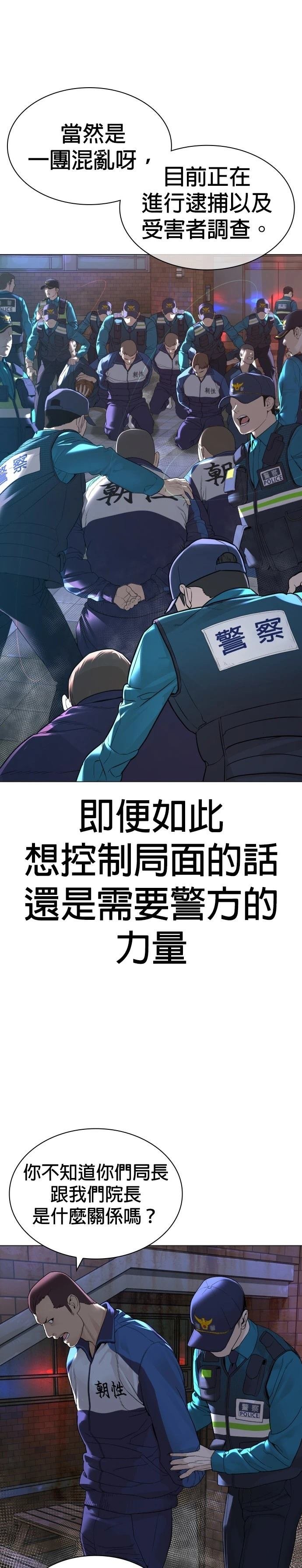 第163话