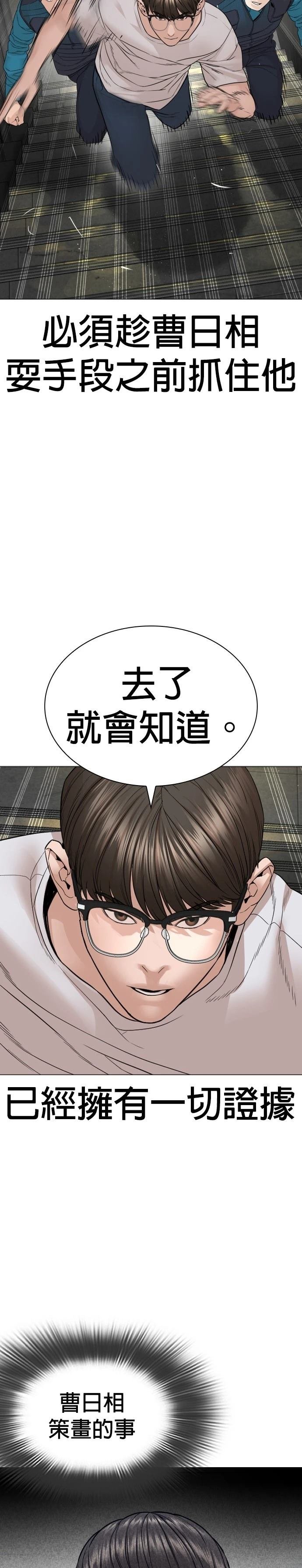 第163话