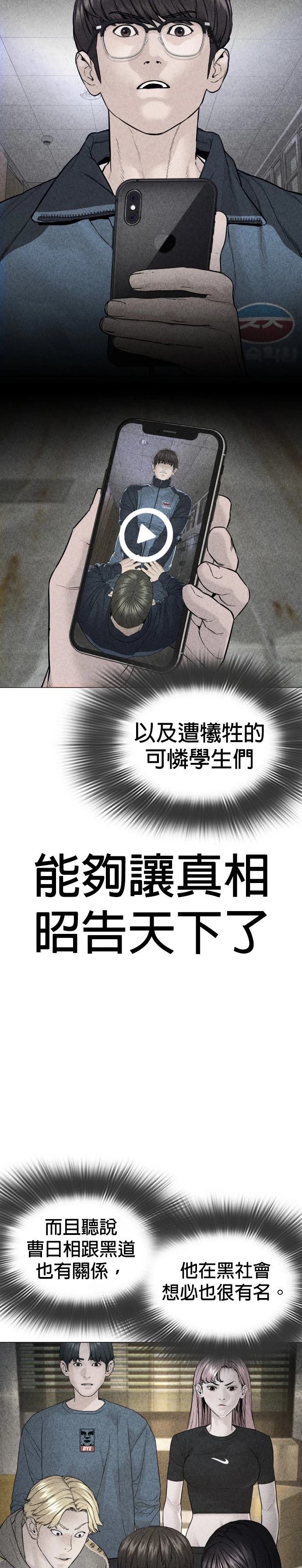 第163话