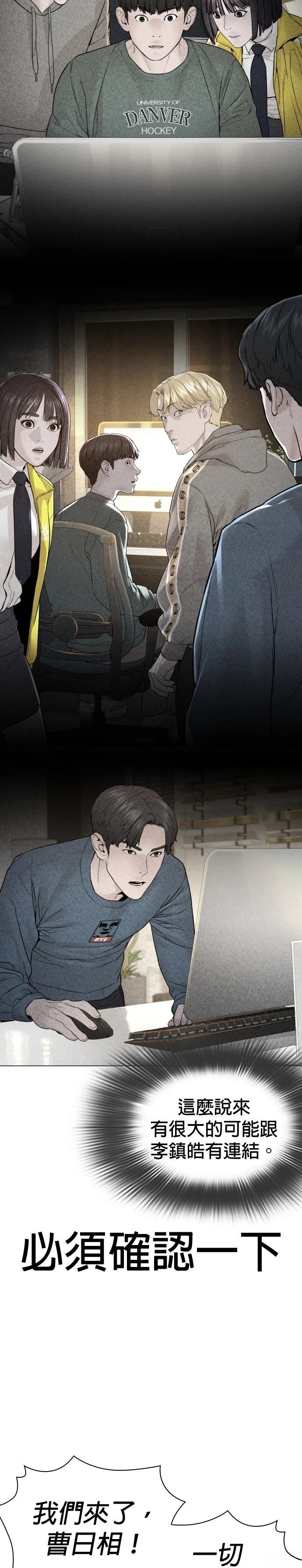 第163话