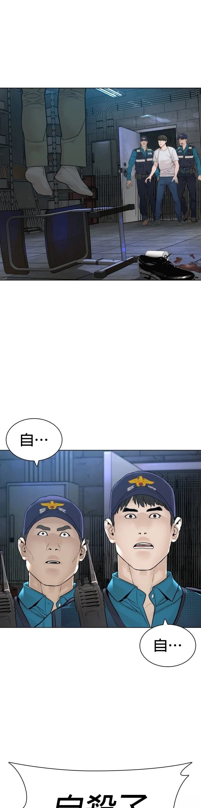 第163话