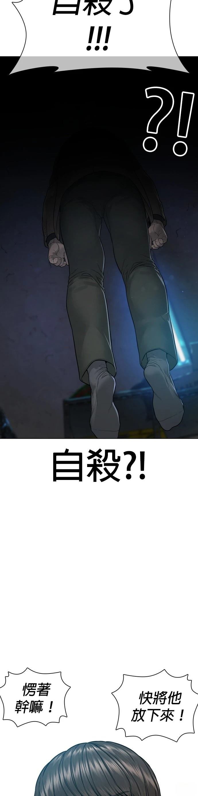 第163话