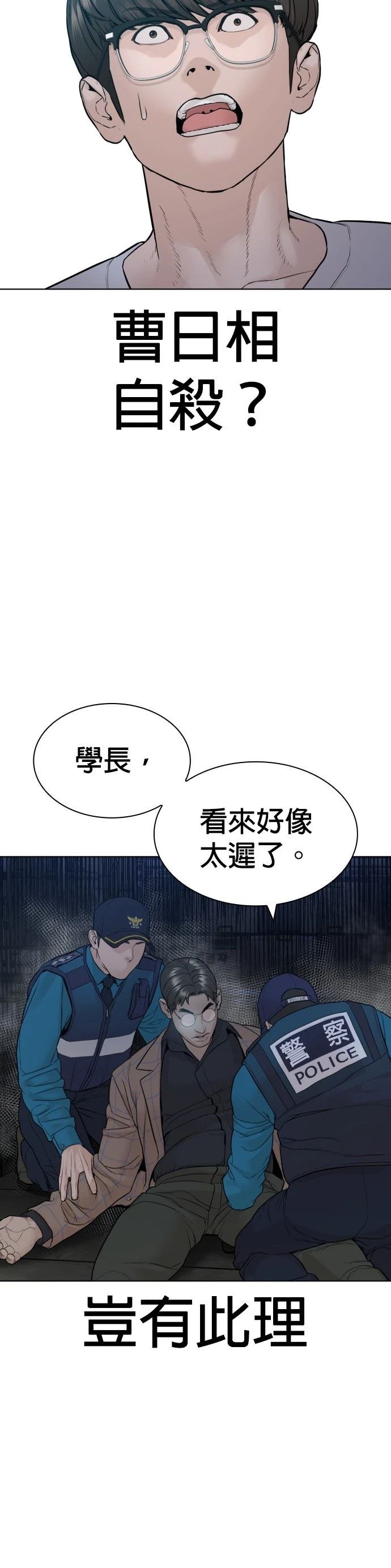 第163话