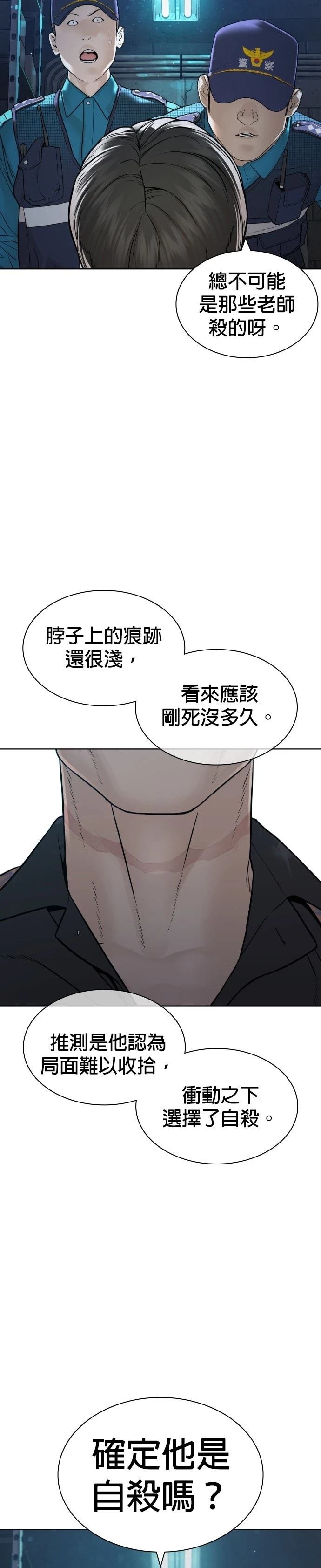 第164话