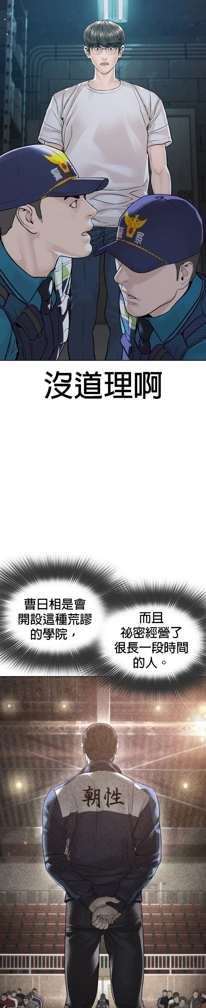 第164话