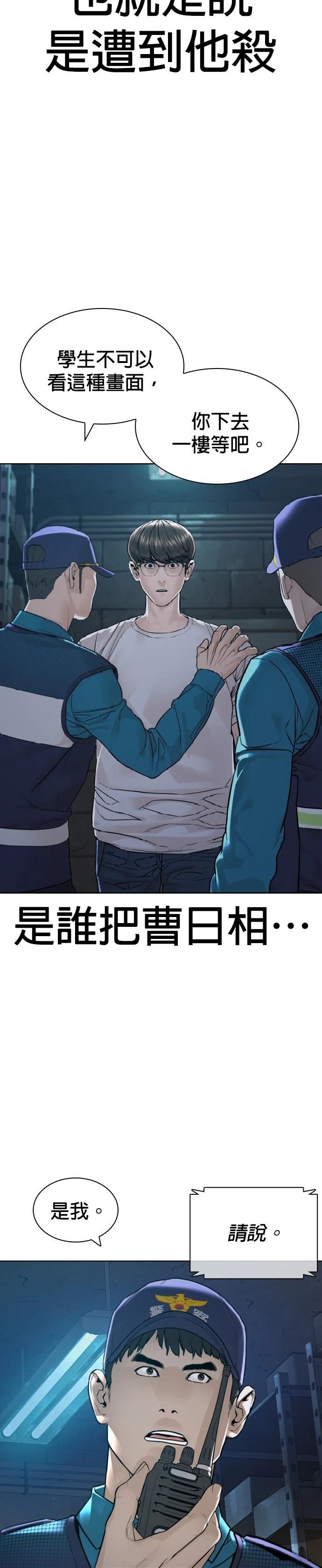 第164话