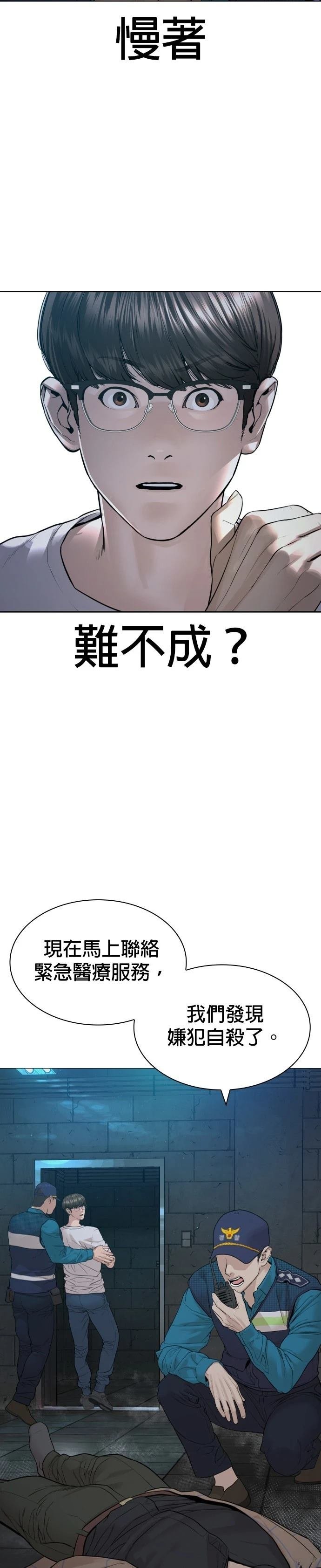 第164话