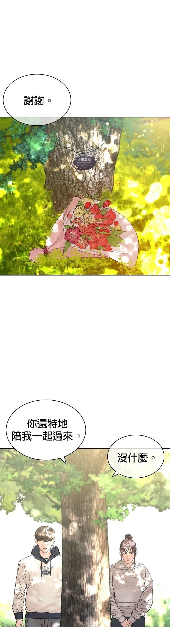 第164话