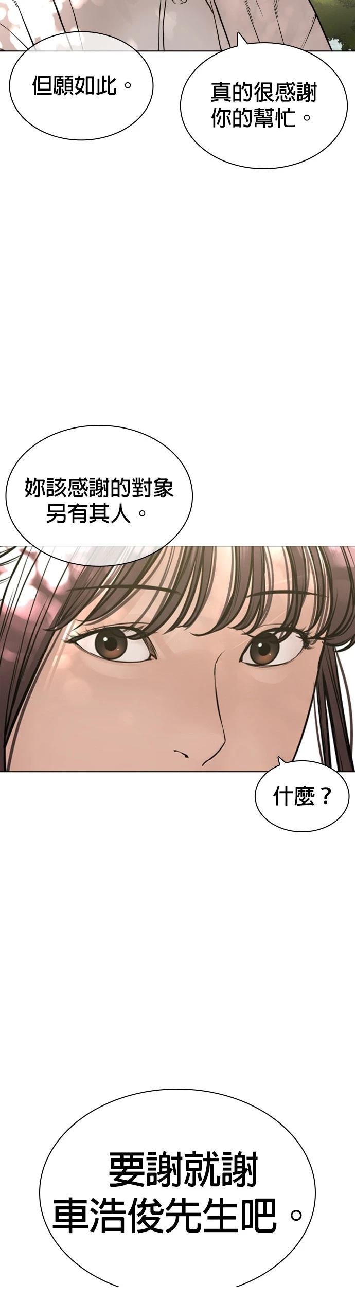 第164话