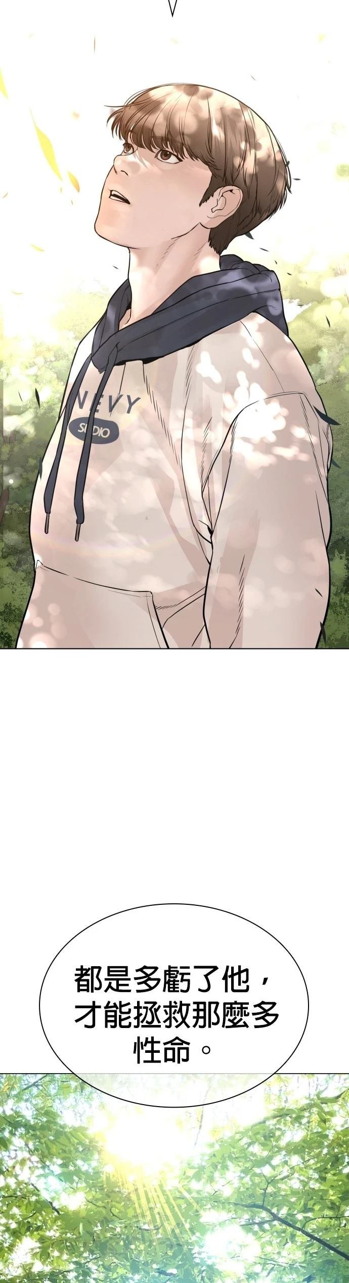 第164话